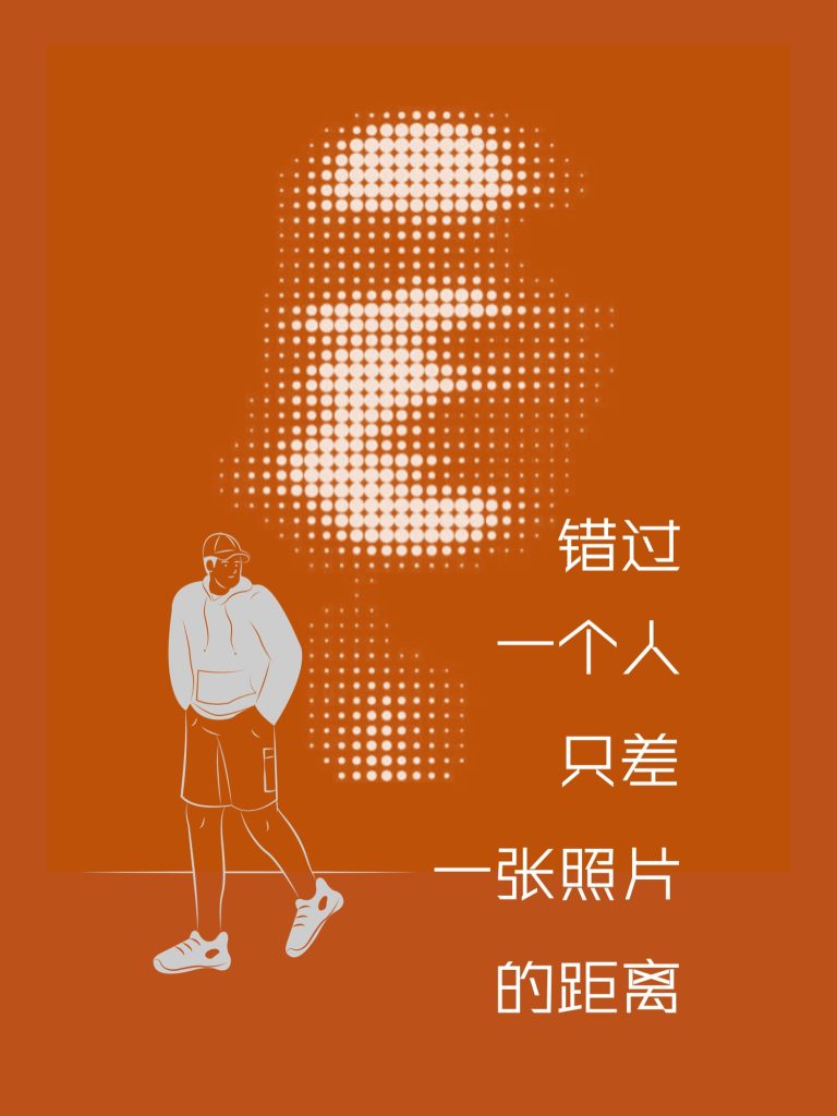 人脸识别,从“身份验证工具”升级为“社交关系引擎”的应用变革~